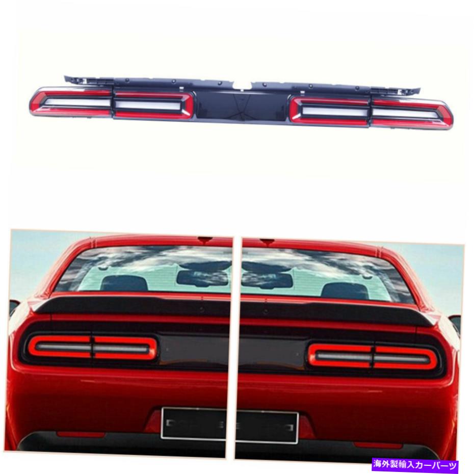 USテールライト Dodge Challenger 2008-2014赤LEDターンシグナルダイナミックのためのテールライトアセンブリ Taillights Assembly For Dodge Challenger 2008-2014 Red LED Turn Signal Dynamic【並行輸入品】