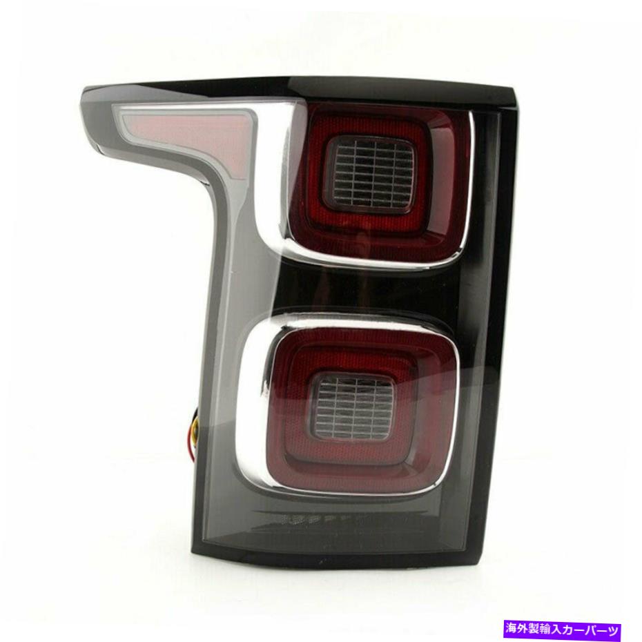 USテールライト 土地ローバーの範囲のローバーL405 2012-2020運転手側のテールライトランプ Tail Light Lamp Fits For Land Rover Range Rover L405 2012-2020 Driver Side【並行輸入品】