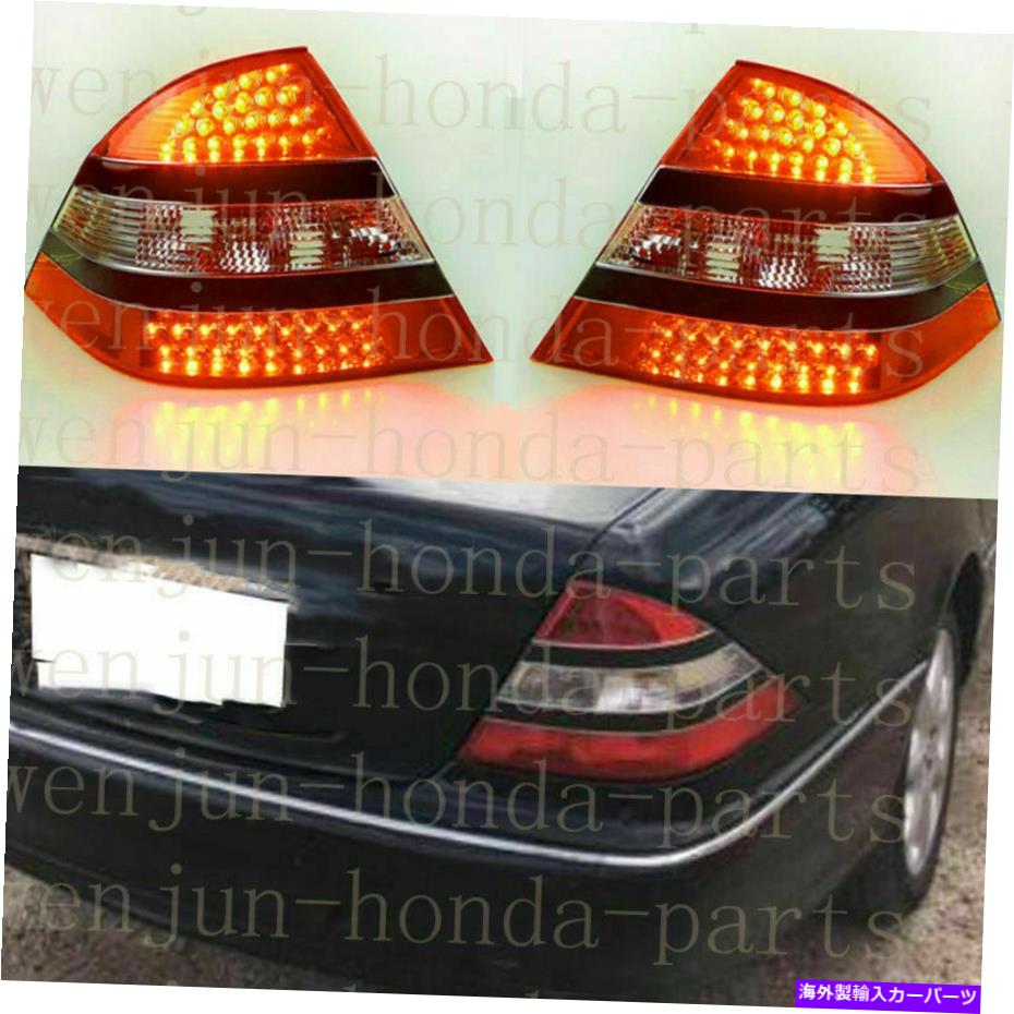 USテールライト 1ペアのテールブレーキライトLEDハウジングの取得メルセデスSクラスW220 1998-2005 1 Pair Tail Brake Lights LED Housing Refit For Mercedes S-Class W220 1998-2005【並行輸入品】