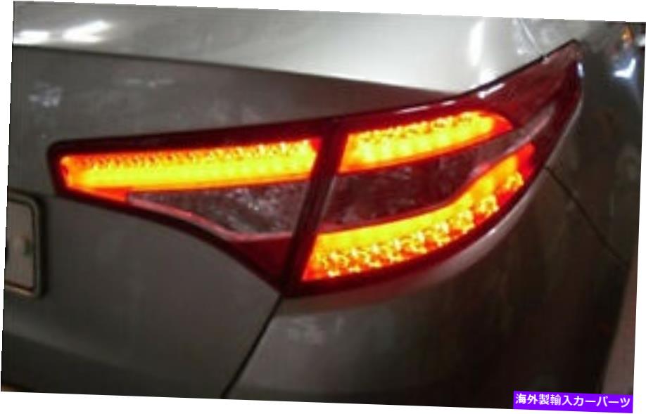 USテールライト LEDリアテールライトランプアセンブリ4P 1 12 KIA Optima K5ハイブリッド LED Rear Tail Lights Lamp Assembly 4P 1Set For 11 12 Kia Optima K5 Hybrid【並行輸入品】