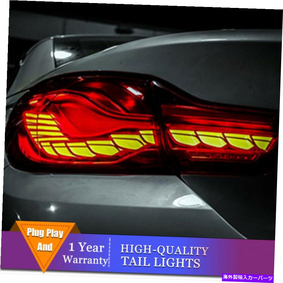 USテールライト BMW M4 F82 F83 F33 F36赤LEDリアライト2014-2020のためのLEDのテールライトアセンブリ LED Taillights Assembly For BMW M4 F82 F83 F33 F36 Red LED Rear lights 2014-2020【並行輸入品】｜Us Custom Parts Shop USDM