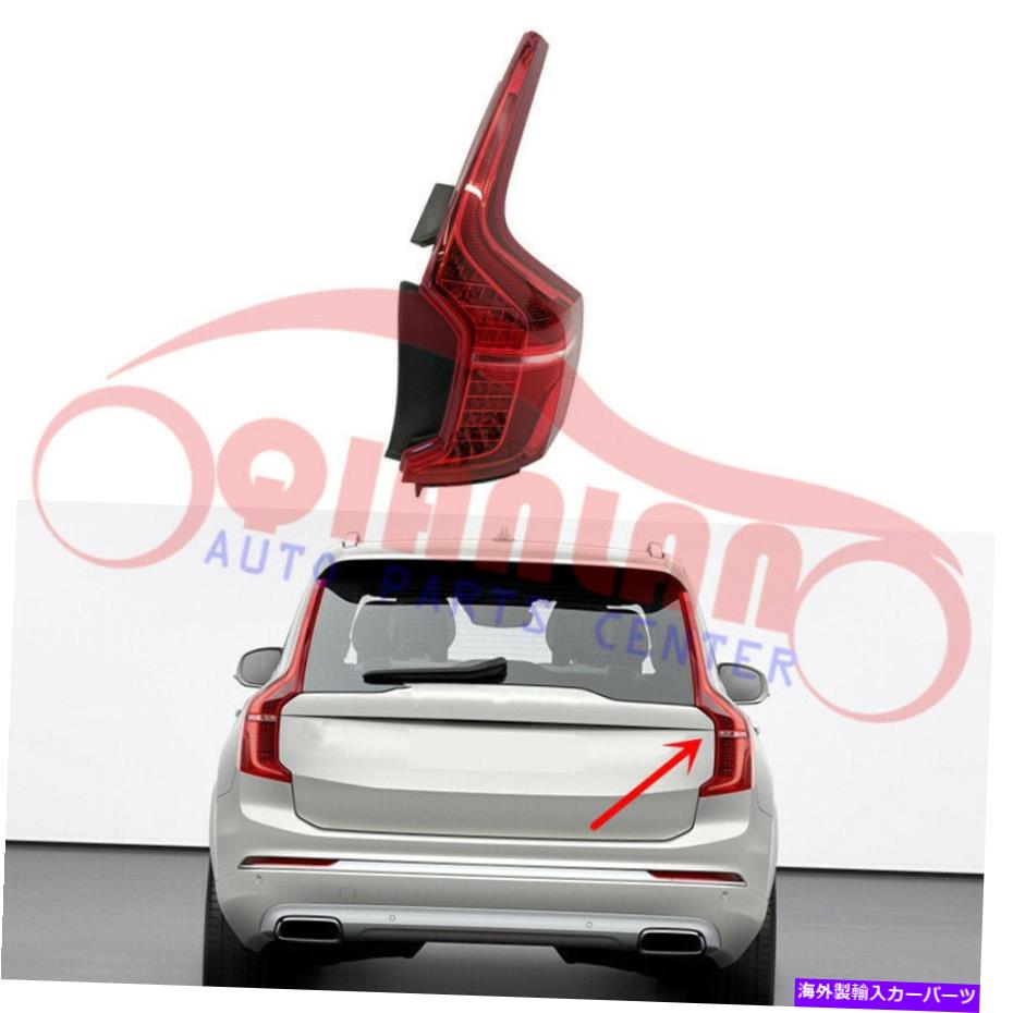 USテールライト volov xc90 2015-2020のための右側のテールブレーキ信号ライトLEDアセンブリ Right Rear Tail Brake Signal Light LED Assembly For Volov XC90 2015-2020【並行輸入品】