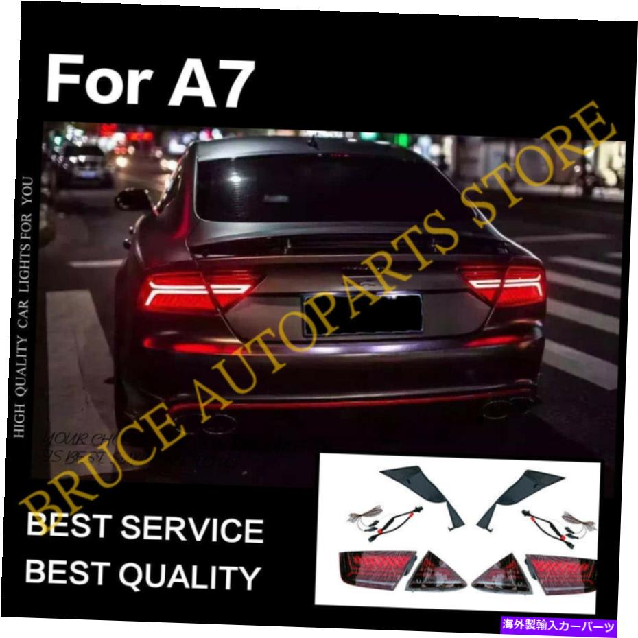 USテールライト LEDテールライト後部ランプアセンブリW /動的ターン信号のためのアジュームA7 2011-2017 LED Tail Lights Rear Lamps Assembly w/ Dynamic Turn Signal For AUDI A7 2011-2017【並行輸入品】