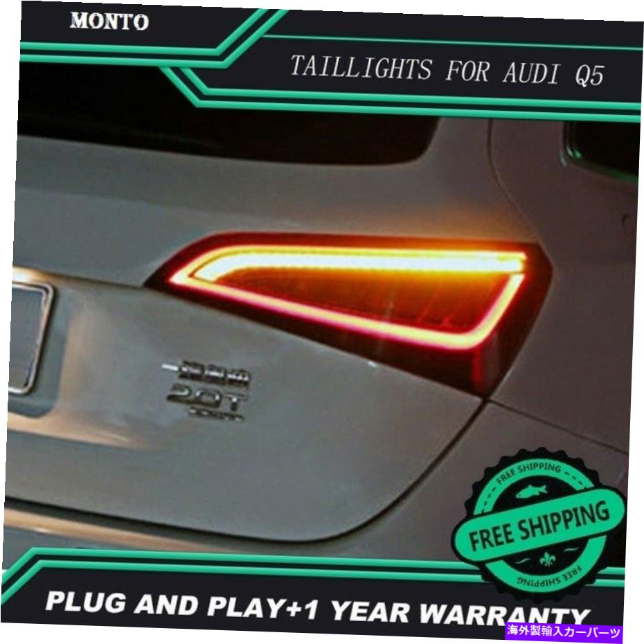 USテールライト Audi Q5 2009-2015のテールライトLEDテールランプリアトランクランプカバーDRL +信号 Tail lights for Audi Q5 2009-2015 LED Tail Lamp rear trunk lamp cover drl+signal【並行輸入品】