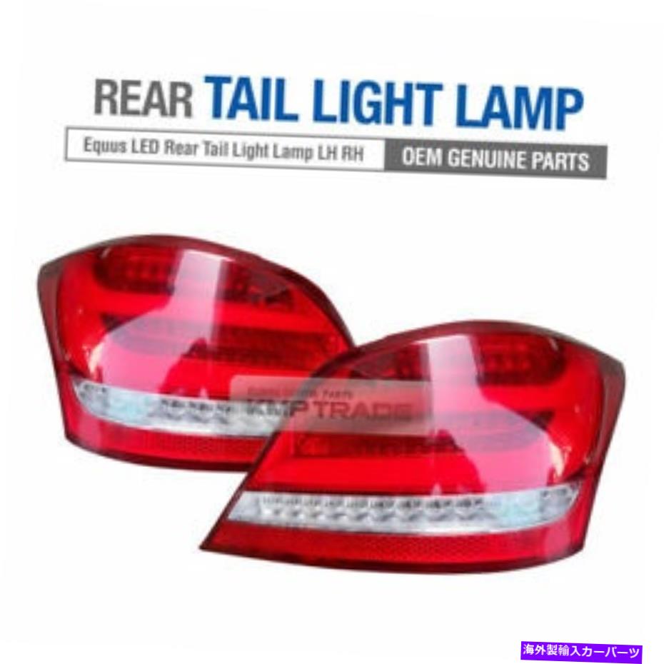 USテールライト Hyundai 2009 - 2016 EquusのためのOEMリアテールライトLEDランプLH + RH ASSY 2PCS OEM Rear Tail Light LED Lamps LH + RH Assy 2Pcs for HYUNDAI 2009 - 2016 Equus【並行輸入品】｜Us Custom Parts Shop USDM