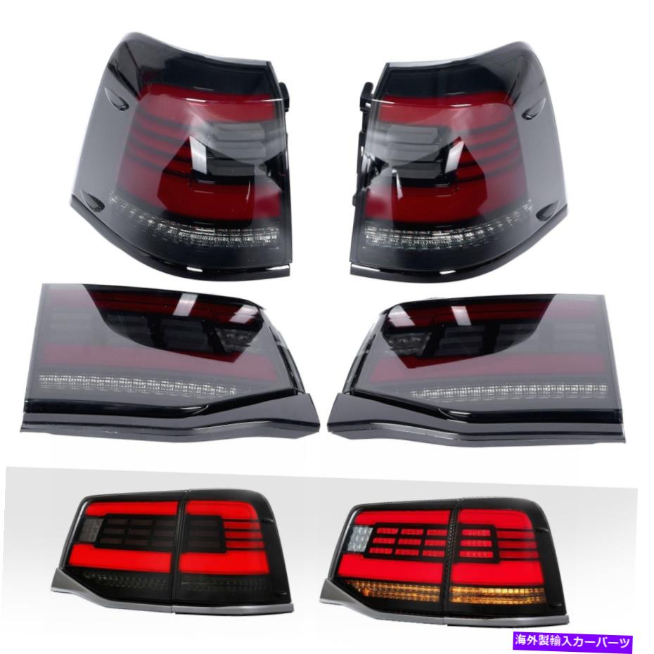 USテールライト LEDテールライトブレーキランプランドクルーザー2016-2020煙のための信号フィット LED Tail Lights Brake Lamp Turn Signal Fit For Land Cruiser 2016-2020 Smoke【並行輸入品】｜Us Custom Parts Shop USDM