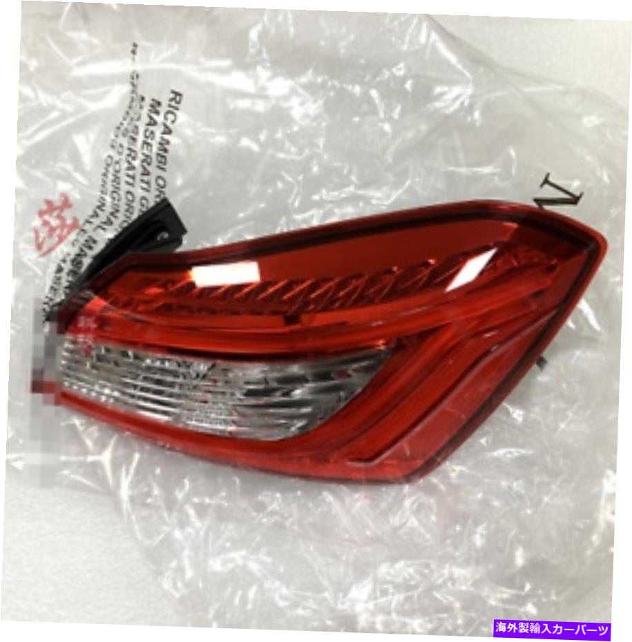 USテールライト Maserati Ghibli R.H。リアライト固定サイド670107148 Maserati Ghibli R.H. Rear Light Fixed Side 670107148【並行輸入品】