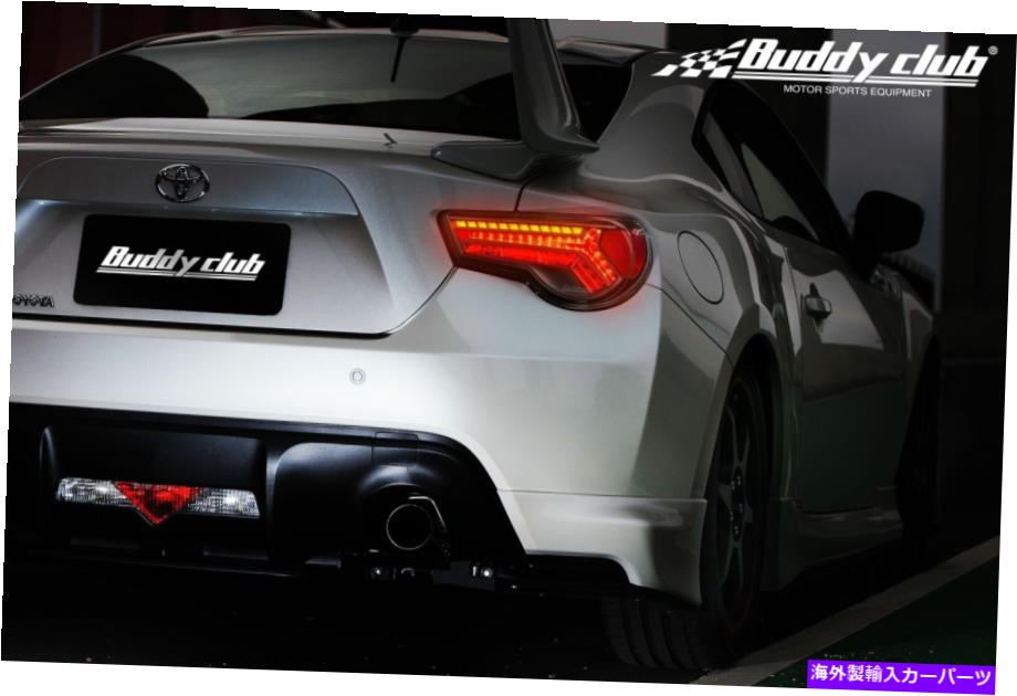 USテールライト FT86、FRS、Brzバージョン2のためのバディクラブシーケンシャルLEDテールランプセット Buddy Club Sequential LED Tail Lamp Set for FT86, FRS, BRZ Version 2【並行輸入品】