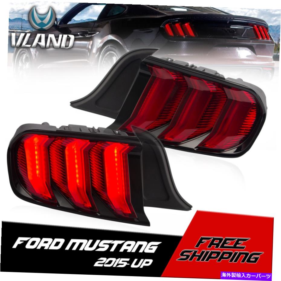 USテールライト 2015-2020フォードマスタングのためのVland LEDテールライト赤5の機能ライト VLAND LED Tail Lights Red 5 Function Lights For 2015-2020 Ford Mustang【並行輸入品】