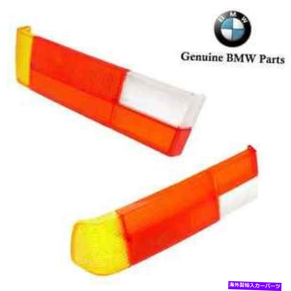USテールライト BMW E24 6シリーズ本物の左右のテールライトレンズのセット For Set of Left & Right Taillight Lenses for BMW E24 6-Series Genuine【並行輸入品】