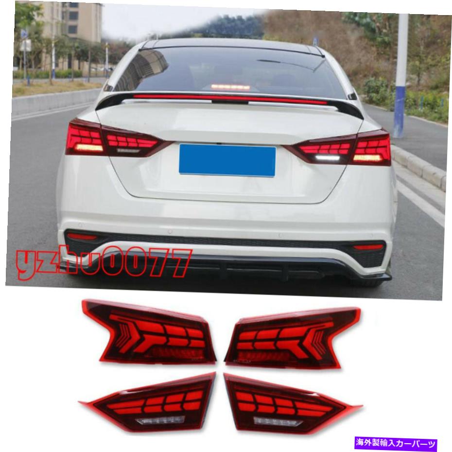 USテールライト 2019-2021日産アルティマLEDリアライトブレーキ/逆転ライトライト 2019-2021 For Nissan Altima LED Rear Lights Brake/ Reversing Lights Turn Lights【並行輸入品】｜Us Custom Parts Shop USDM