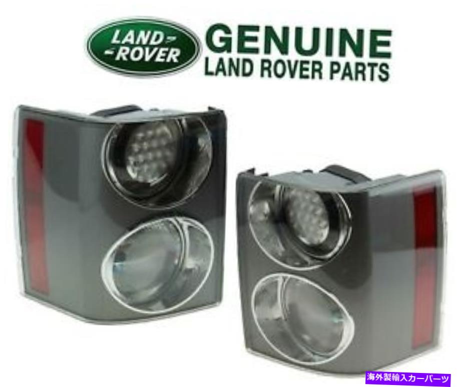 USテールライト 陸上ローバーの範囲のローバーの過給のための本物の後の左右のテールライトセット Genuine Rear Left & Right Tail Light Set for Land Rover Range Rover Supercharged【並行輸入品】
