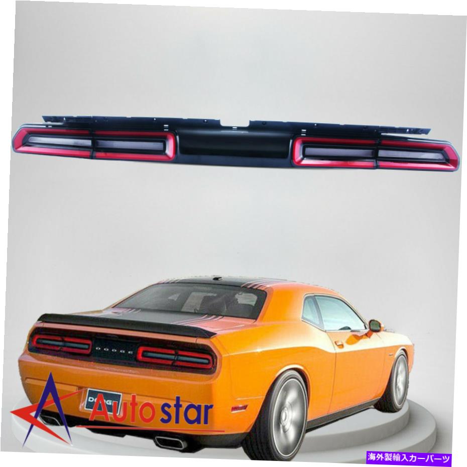 USテールライト 2008-2014のためのテールライトDodge Challenger SE R / TペアセットリアランプLH＆RH Tail Light For 2008-2014 Dodge Challenger SE R/T Pair Set Rear Lamps LH & RH【並行輸入品】