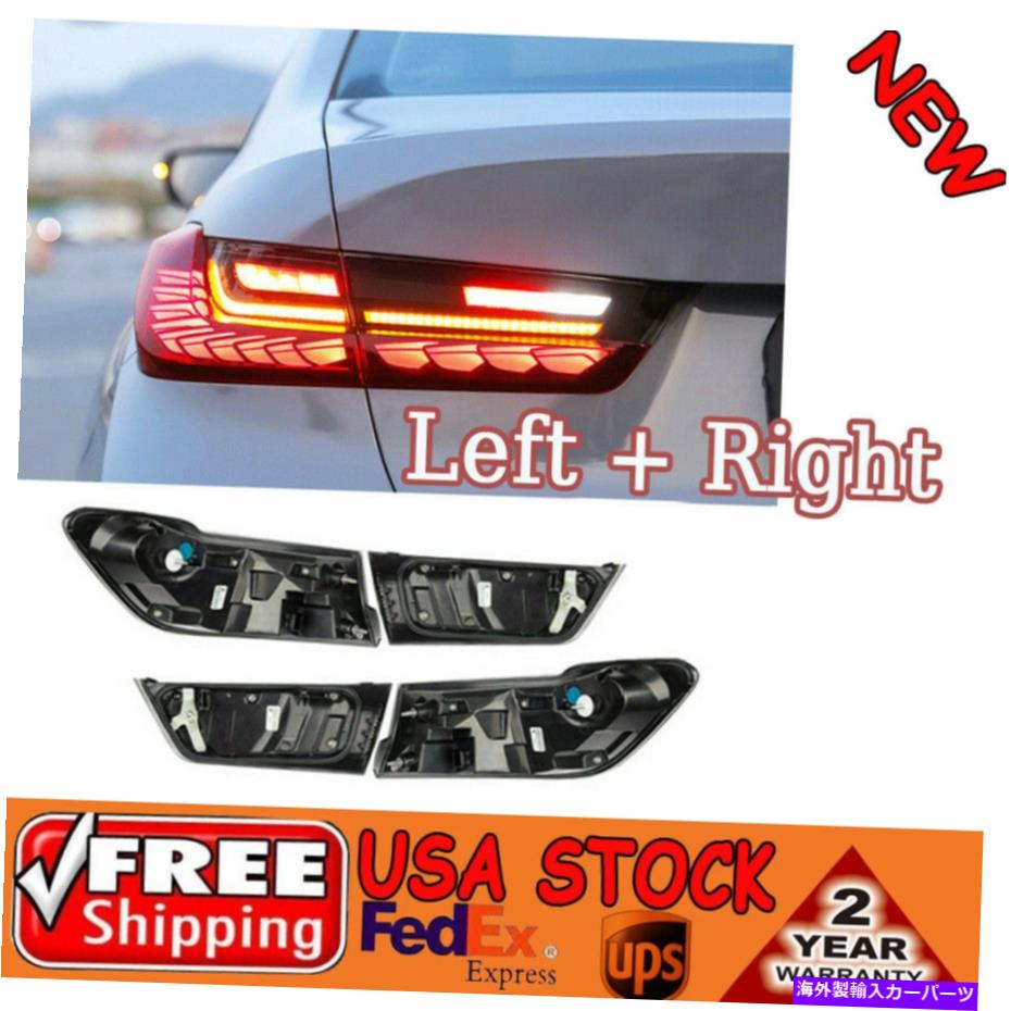 USテールライト BMW 3シリーズG20 19 20 21ダーク/レッドLEDライト用ペアLED Taillightsアセンブリ Pair LED Taillights Assembly For BMW 3 Series G20 19 20 21 Dark/Red LED lights【並行輸入品】