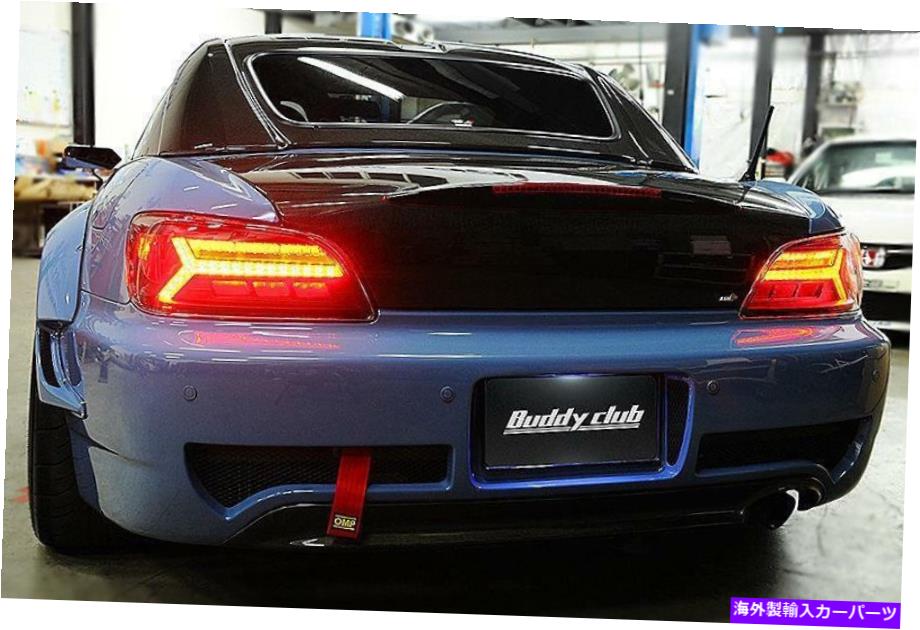 ホンダ S2000 AP1用バディクラブ LEDテールランプ 左右セット新品 kazoon_buddy-008