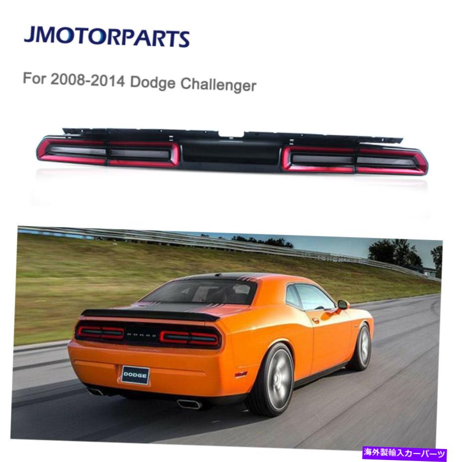 USテールライト Dodge Challenger 08-14 W /レンズシーケンシャルターン信号のためのLEDテールライト LED Tail Lights For Dodge Challenger 08-14 w/ Red Lens Sequential Turn Signal【並行輸入品】