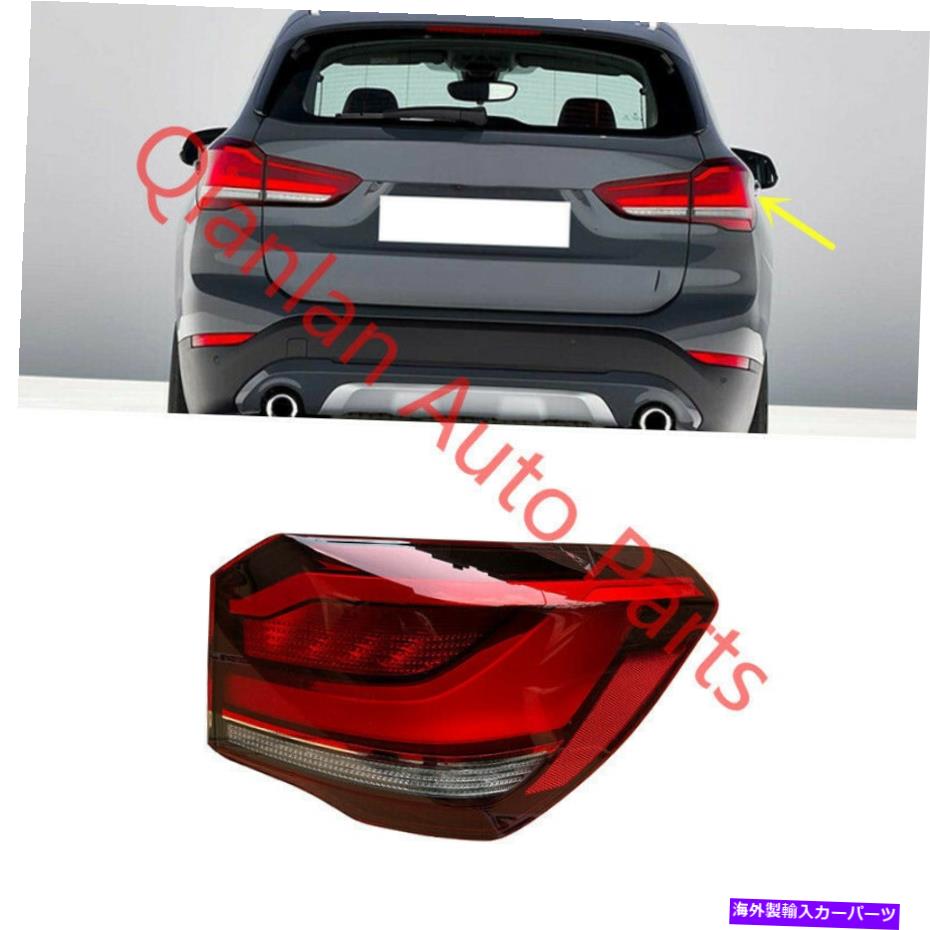 【楽天市場】USテールライト BMW X1 F49 20202021用右外側テールブレーキライトアセンブリ 63217955422