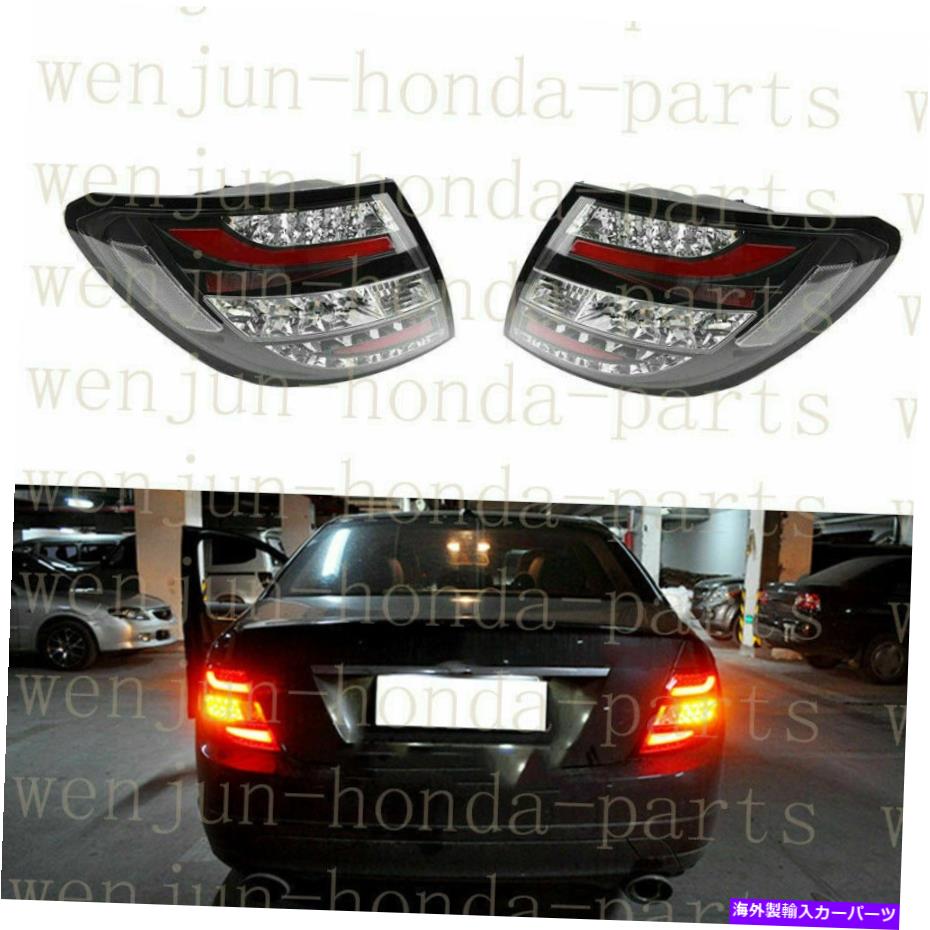 USテールライト メルセデスベンツW204 C-CLASS 2008-2014用1対テールブレーキライトアセンブリLED 1 Pair Tail Brake Lights Assembly LED For Mercedes-Benz W204 C-Class 2008-2014【並行輸入品】