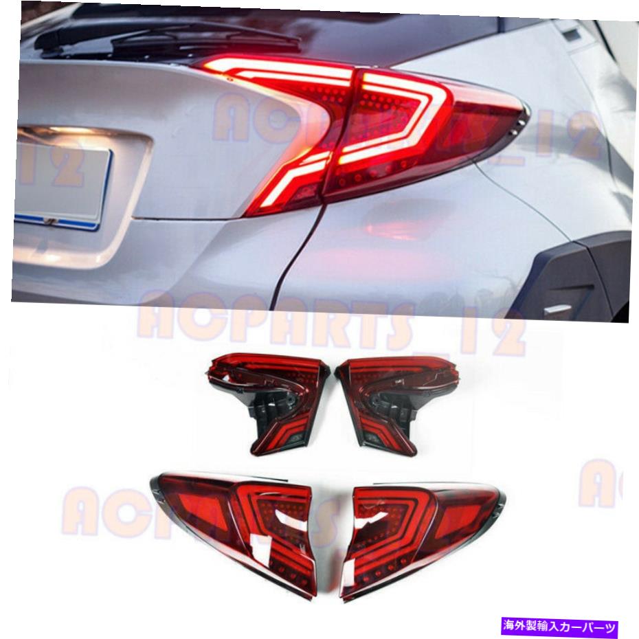 USテールライト TOYOTA C-HR 2017-2019ダイナミックなターン信号を持つ赤いLEDテールライトアセンブリ For Toyota C-HR 2017-2019 Red LED Tail Light Assembly with Dynamic Turn Signal【並行輸入品】|Us Custom Parts Shop USDM