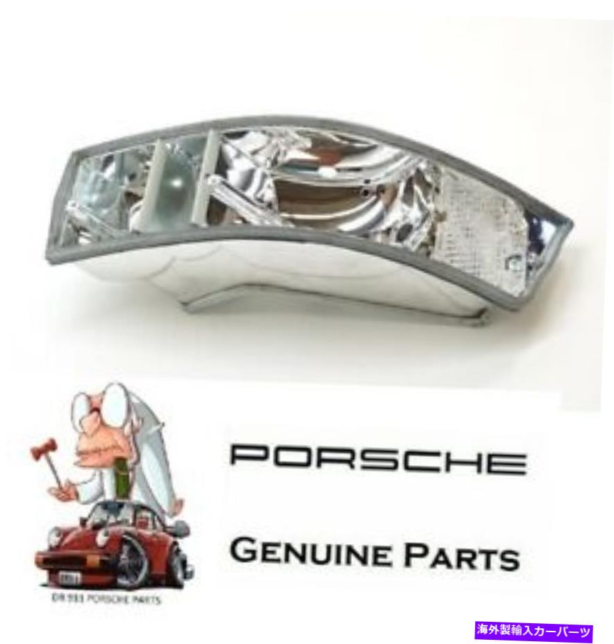 USテールライト ポルシェテールライトアセンブリ - 運転席側 - 純正ポルシェ90163194100 Porsche Tail Light Assembly - Driver Side - Genuine Porsche 90163194100【並行輸入品】 108,078円
