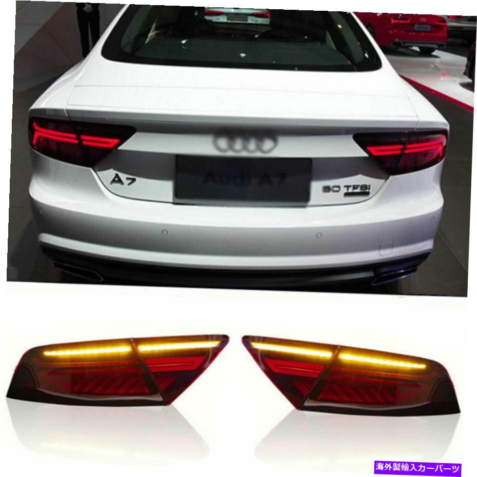 USテールライト Audi A7 2012-2018 LEDのTaillightsアセンブリBLEAT OEMリアライト LED Taillights Assembly For Audi A7 2012-2018 Red Replace OEM Rear lights【並行輸入品】