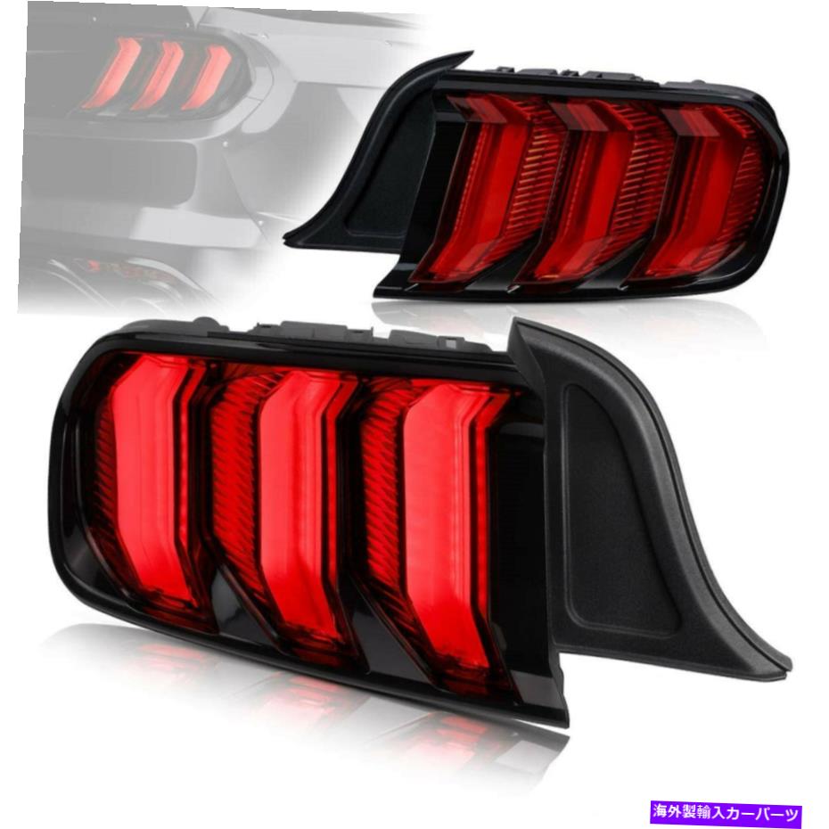USテールライト フォードマスタング2015-2020リアランプアセンブリのための5つのモードペア赤いLEDテールライト 5 modes Pair Red LED Tail Lights For Ford Mustang 2015-2020 Rear Lamps Assembly【並行輸入品】