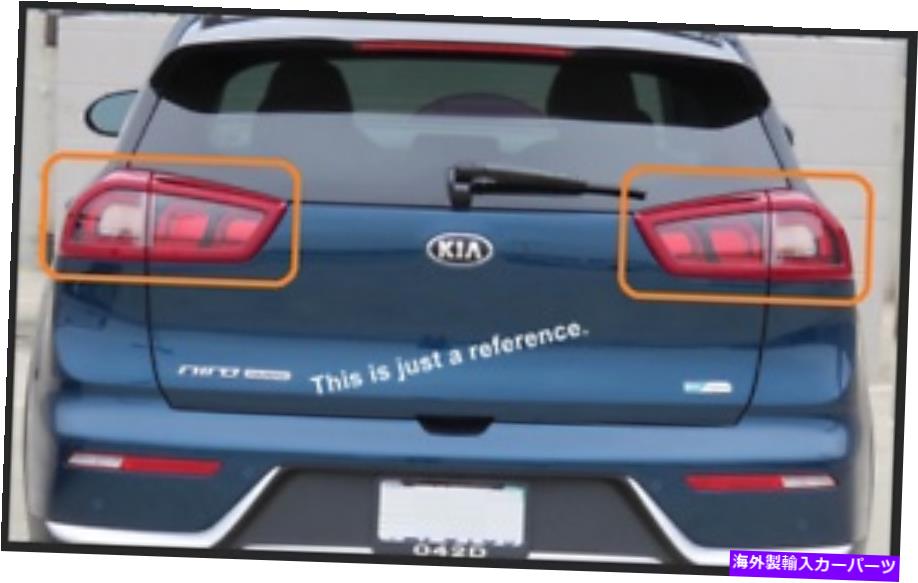 USテールライト KIA NIROのための本物のLEDリアテールライトランプLH RH 4 PC（2017~2019） Genuine LED Rear Tail Light Lamp LH RH 4pc for Kia Niro (2017~2019)【並行輸入品】