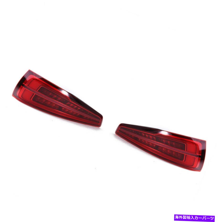 USテールライト Audi Q3 8U0945093M 8U0945094Mのための左右後部LEDテールライトテールライト Left&Right Rear LED Tail Lights Taillights For AUDI Q3 8U0945093M 8U0945094M【並行輸入品】 106,922円