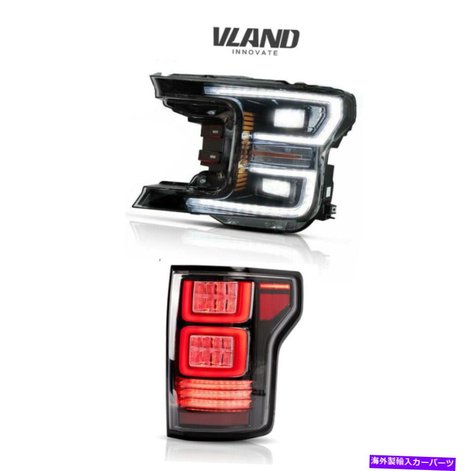 USテールライト Vland LEDブラックヘッドライト+ LEDテールライトはフォードF150 F-150 2018-2020のためにフィット VLAND LED Black Headlight + LED Tail Lights Fits For Ford F150 F-150 2018-2020【並行輸入品】｜Us Custom Parts Shop USDM