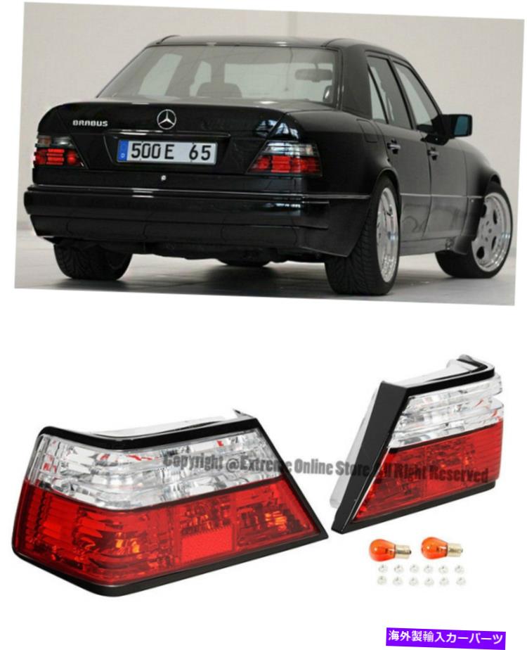 USテールライト 86-95 MB W124 Eクラス2DR | .. 4DRリアクリスタルクリアブレーキランプテールライト For 86-95 MB W124 E-Class 2Dr | 4Dr Rear Crystal Clear Brake Lamps Tail Lights【並行輸入品】