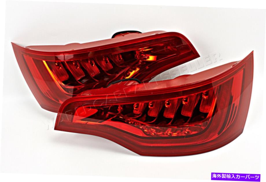USテールライト Audi Q7 FaceLift 2010 - LEDテールライトリアランプ左+右ペアOEM AUDI Q7 Facelift 2010- LED Tail Lights Rear Lamps LEFT+RIGHT PAIR OEM【並行輸入品】