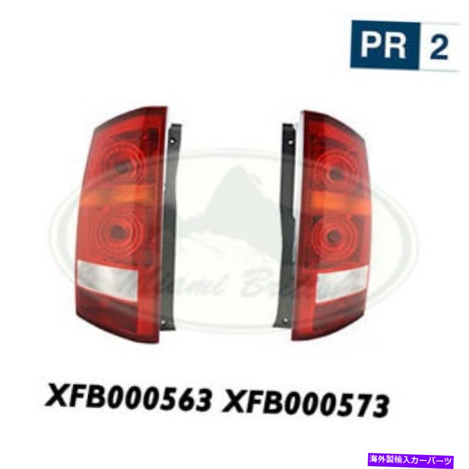 USテールライト ランドローバーリアテールランプライトセット右＆左LR3 XFB000563 XFB000573 PR2 LAND ROVER REAR TAIL LAMP LIGHT SET RIGHT & LEFT LR3 XFB000563 XFB000573 PR2【並行輸入品】