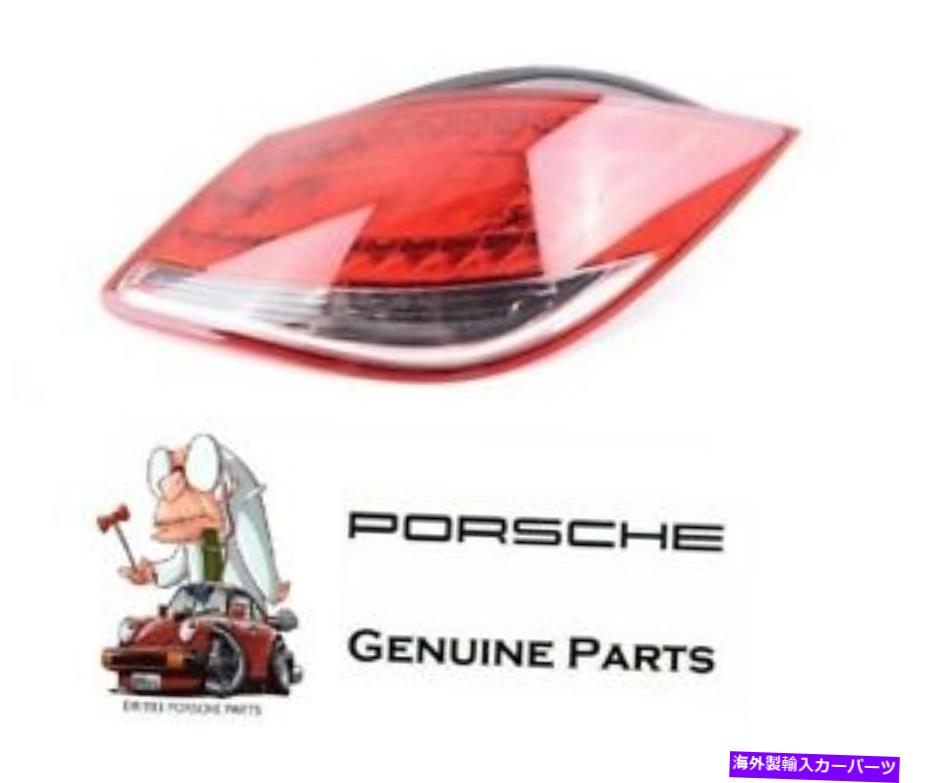 楽天市場】【ポルシェ純正】981ボクスター/ケイマン ティン