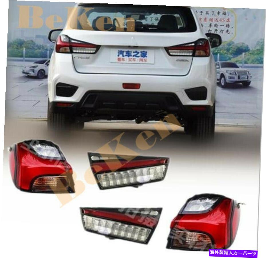 USテールライト 2020年三菱アウトランダースポーツASX RVRリアテールテールライト信号ライト4X For 2020 Mitsubishi Outlander Sport ASX RVR Rear Tail taillight Signal light 4x【並行輸入品】
