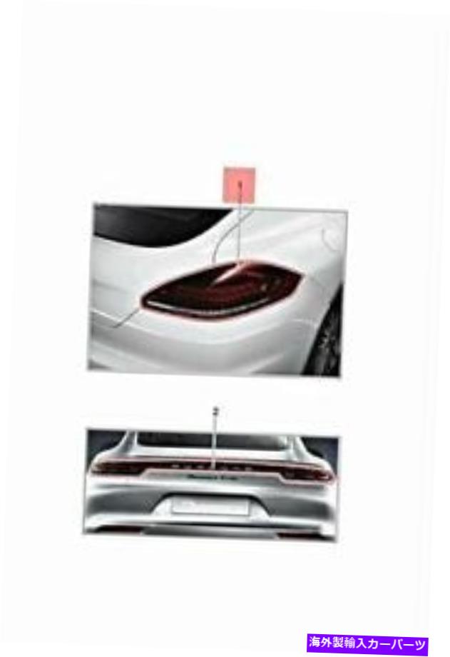 USテールライト 右側のPorsche Panameraリアライトドライブ97004490155 Genuine PORSCHE Panamera Rear Light Drive On Right 97004490155【並行輸入品】