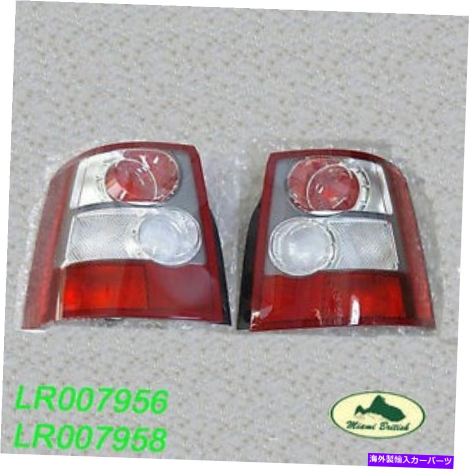 USテールライト ランドローバーリアテールランプライトセットRH LHレンジスポーツ06-09 LR007956 LR007958 LAND ROVER REAR TAIL LAMP LIGHT SET RH LH RANGE SPORT 06-09 LR007956 LR007958【並行輸入品】 106,199円
