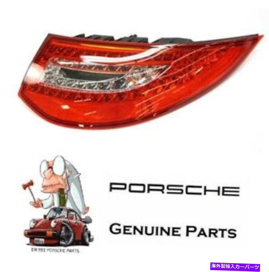 USテールライト ポルシェ純正997（09-12）Leditaillightレンズ純正99763141405 997 631 414 05 Porsche Genuine 997 (09-12) LEDTaillight Lens GENUINE 99763141405 997 631 414 05【並行輸入品】