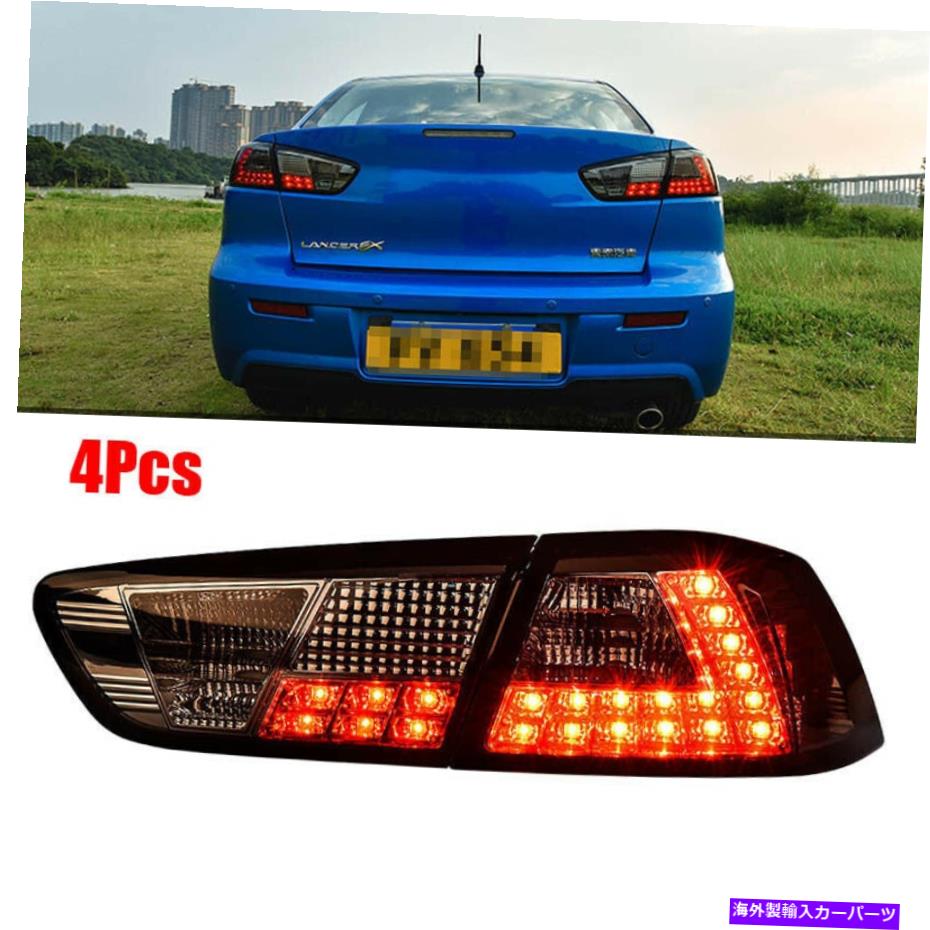 USテールライト テールライトLEDスモークレンズリアテールライトアセンブリランサー用 Tail lights LED Smoke Lens Rear Taillight Assembly Lamp For Mitsubishi Lancer【並行輸入品】