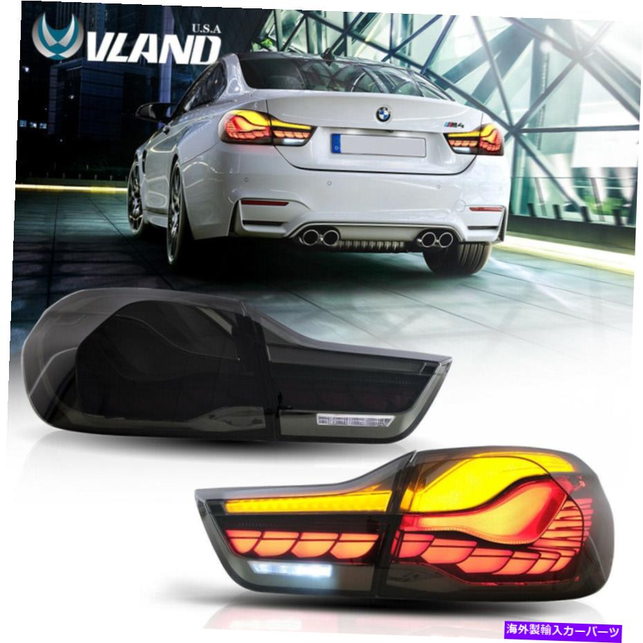 USテールライト Vland LEDテールライト煙14~20 BMW M4 F32 F33 F36 F36 F82 F83 GTS OLEDスタイル VLAND LED Tail Lights Smoke For 14-20 BMW M4 F32 F33 F36 F82 F83 GTS OLED Style【並行輸入品】