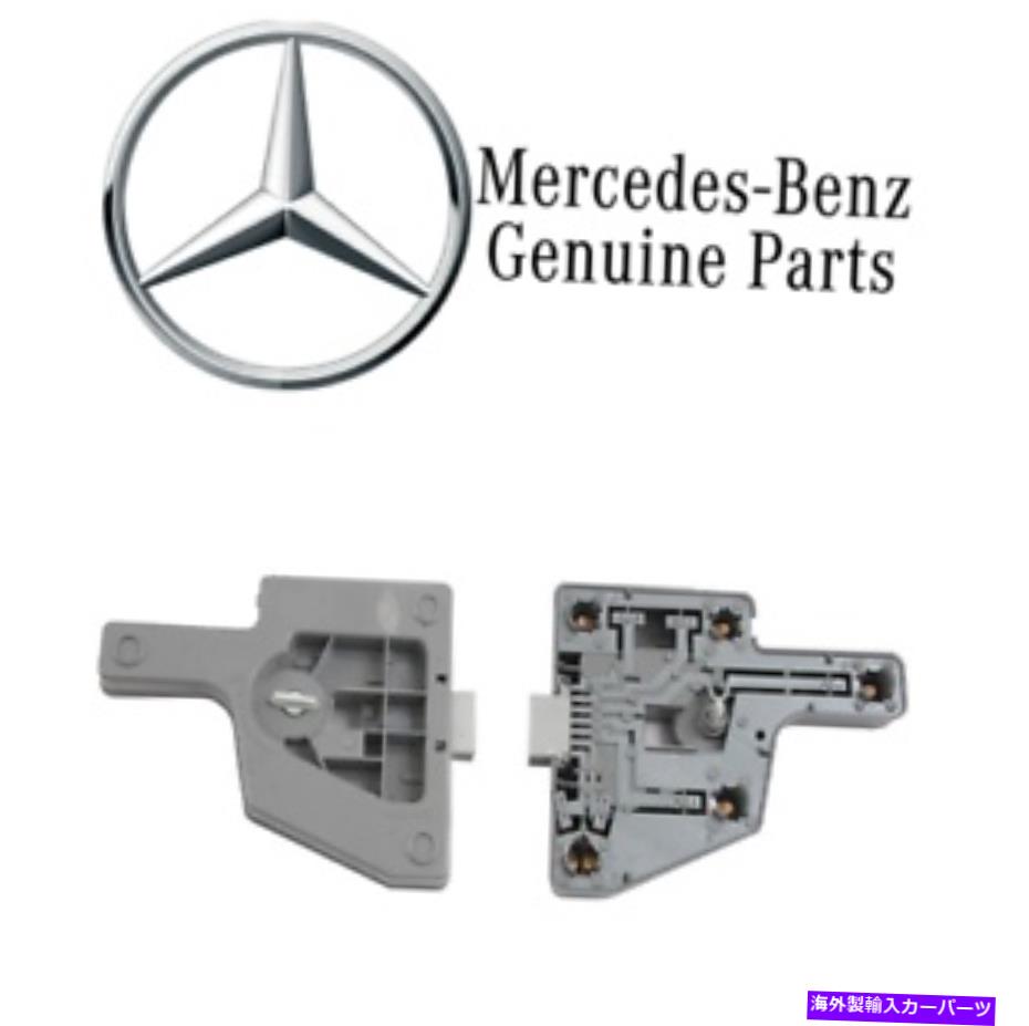 USテールライト メルセデスC220-C230-C280ドライバー左テール電球キャリア純正 For Mercedes C220-C230-C280 Driver Left Tail Light Bulb Carrier Genuine【並行輸入品】|Us Custom Parts Shop USDM