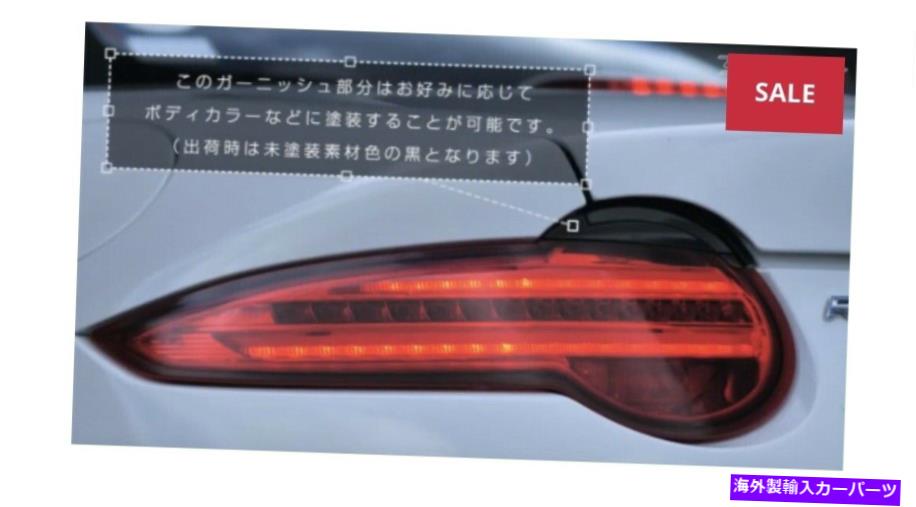 USテールライト 100％真新しい+純正バレンティシーケンシャルLEDテールライトND 2016+ Miata MX-5 100% Brand New + Genuine Valenti Sequential LED Tail Lights Nd 2016+ Miata Mx-5【並行輸入品】
