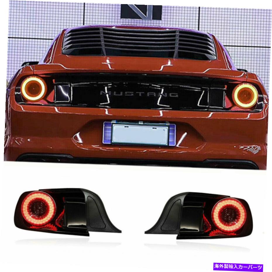 USテールライト フォードマスタングGTのためのLEDのテールライトアセンブリOEMリアライト15 LED Taillights Assembly For Ford Mustang GT Dark/Red Replace OEM Rear lights 15【並行輸入品】｜Us Custom Parts Shop USDM