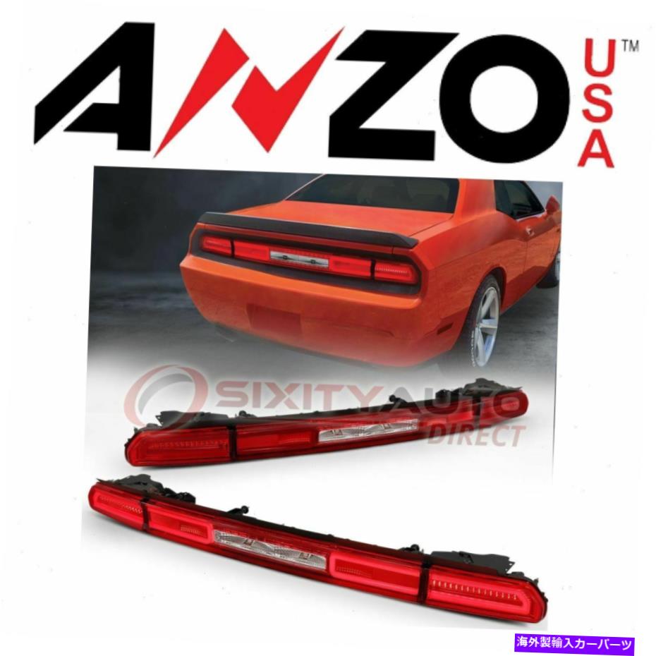 USテールライト 電気照明ボディの外観yhのためのAnzousa 321348テールライト AnzoUSA 321348 Tail Light for Electrical Lighting Body Exterior yh【並行輸入品】