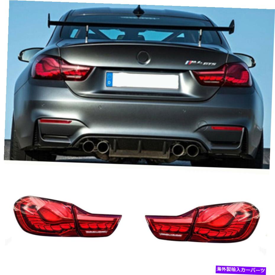 USテールライト BMW M4 F82 F83 F33 F36赤LEDリアライト2014-2020のためのLEDのテールライトアセンブリ LED Taillights Assembly For BMW M4 F82 F83 F33 F36 Red LED Rear lights 2014-2020【並行輸入品】