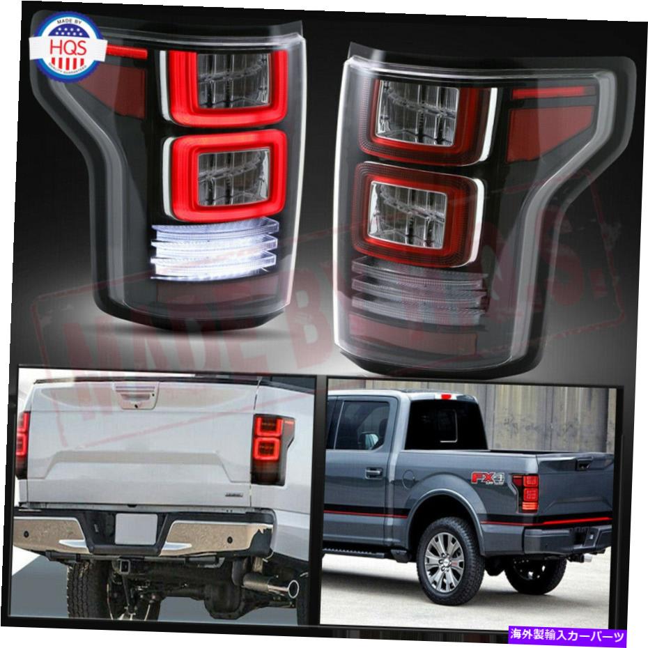 USテールライト 2015-2019 Ford F150テールライトフルLED順次リアランプアセンブリR + L For 2015-2019 Ford F150 Tail Lights Full LED Sequential Rear Lamps Assembly R+L【並行輸入品】
