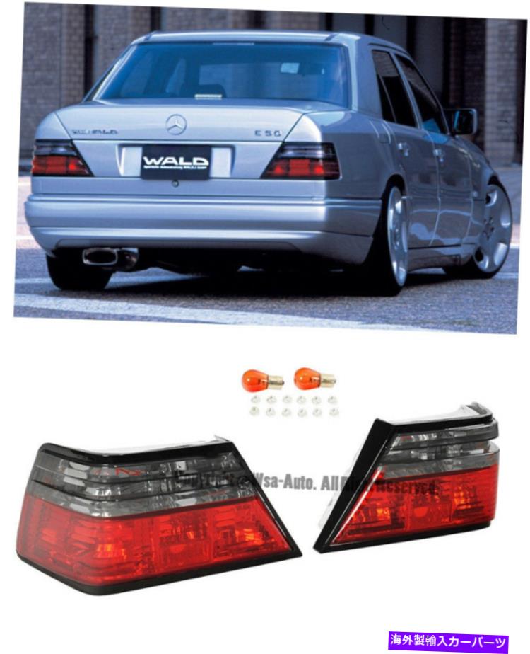 USテールライト リアクリスタルスモークブレーキランプテールライト86-95 MB W124 Eクラス2DR 4dr. Rear Crystal Smoke Brake Lamps Tail Lights For 86-95 MB W124 E-Class 2Dr | 4Dr【並行輸入品】