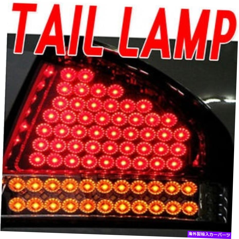 USテールライト LEDテールライトランプアセンブリ2P 05 06 07 08 09 KIAスペクトルCerato LED Tail Lights Lamp Assembly 2P For 05 06 07 08 09 Kia Spectra Cerato【並行輸入品】