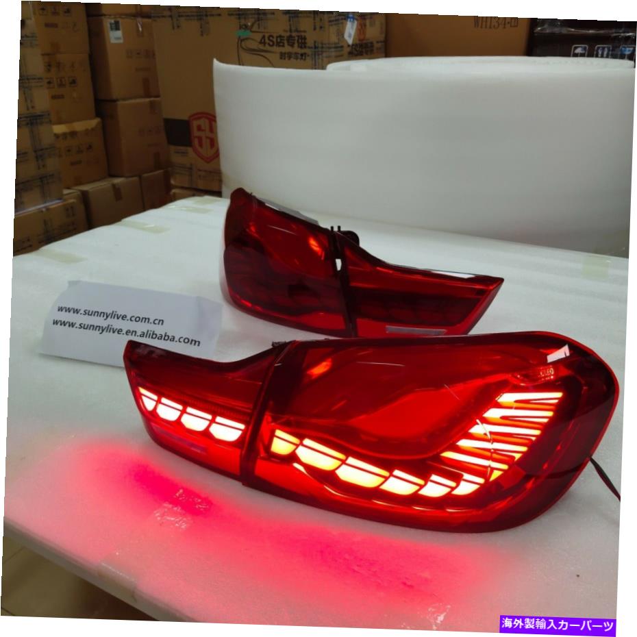 USテールライト BMW F32 F82 M4 425I 430I 440IのためのLED Taillights Red 2012-2019年後のランプ LED Taillights Red 2012-2019 year Back Lamps for BMW F32 F82 M4 425i 430i 440i【並行輸入品】