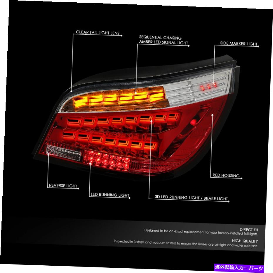 USテールライト BMW E60 530 530 550 04-07のための2ピース赤クリアレンズ順次OLEDテールブレーキライト 2Pcs Red Clear Lens Sequential OLED Tail Brake Lights for BMW E60 530 550 04-07【並行輸入品】