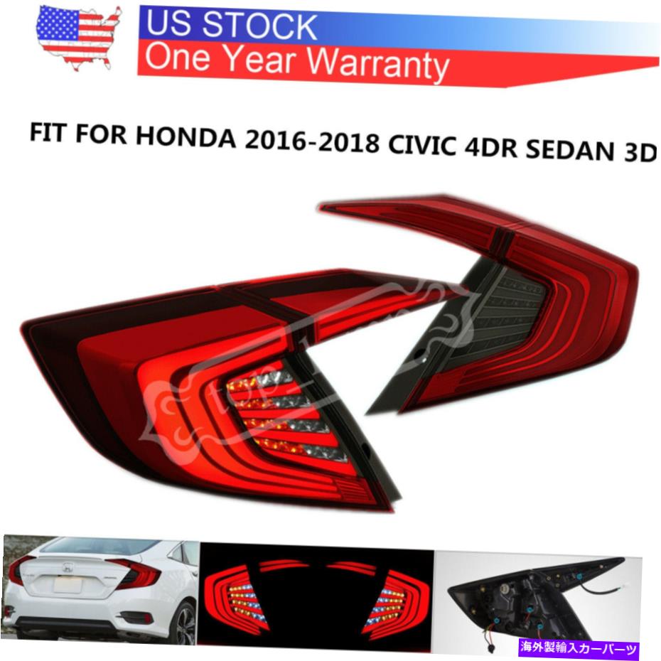 USテールライト LEDバーのスタイリングテールライトブレーキランプフィットホンダ2016-2018シビック4DRセダン3D LED BAR STYLING TAIL LIGHT BRAKE LAMPS FIT HONDA 2016-2018 CIVIC 4DR SEDAN 3D【並行輸入品】
